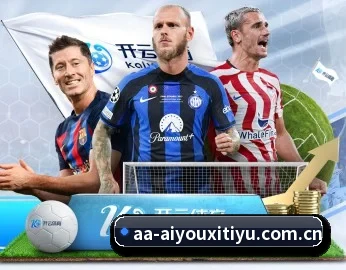 爱游戏体育网址的故事 - AYXSPORTS